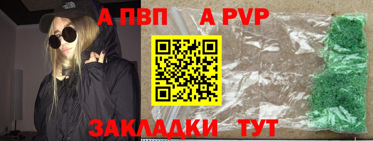 А ПВП СК Калач-на-Дону