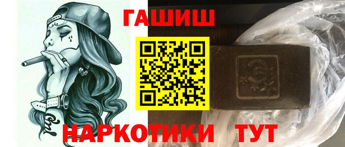 ГАШИШ убойный Калач-на-Дону