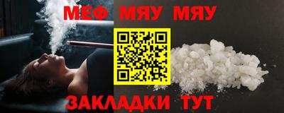 кокаин перу Кумертау