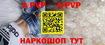 a pvp Кулебаки