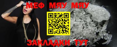 ешки Кунгур
