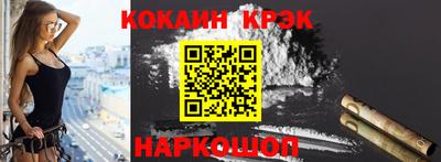 кокаин перу Кумертау