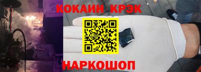 кокаин перу Кумертау