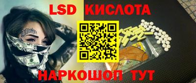ешки Кунгур