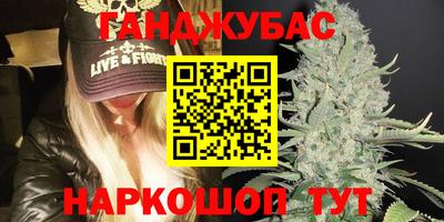 кокаин перу Кумертау