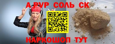 a pvp Кулебаки
