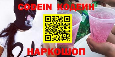 прущие крисы Ливны