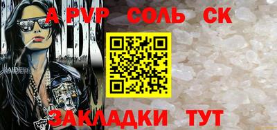 кокаин перу Кумертау