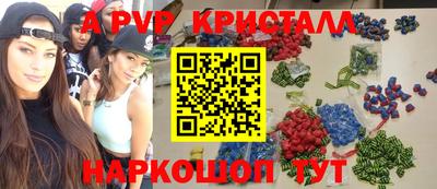 ешки Кунгур