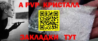 a pvp Кулебаки