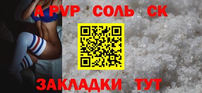 кокаин перу Кумертау