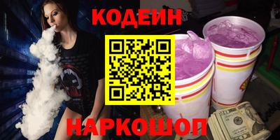 кокаин перу Кумертау
