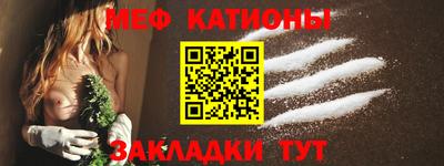 прущие крисы Ливны
