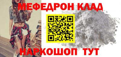 кокаин перу Кумертау
