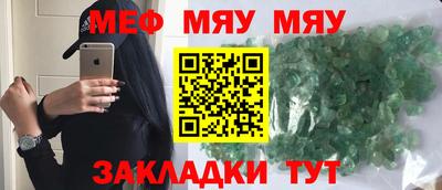 кокаин перу Кумертау