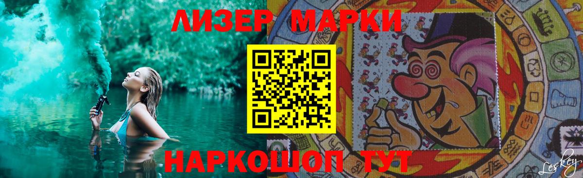 ЛСД экстази  LSD-25 экстази кислота  Калач-на-Дону  Вход с VPN  ЛСД экстази кислота 