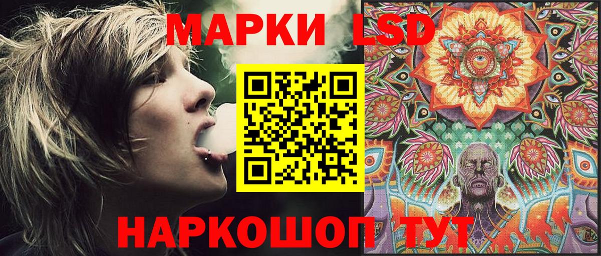 Марки NBOMe 1500мкг  Марки NBOMe 1500мкг  Калач-на-Дону  Вход с VPN 