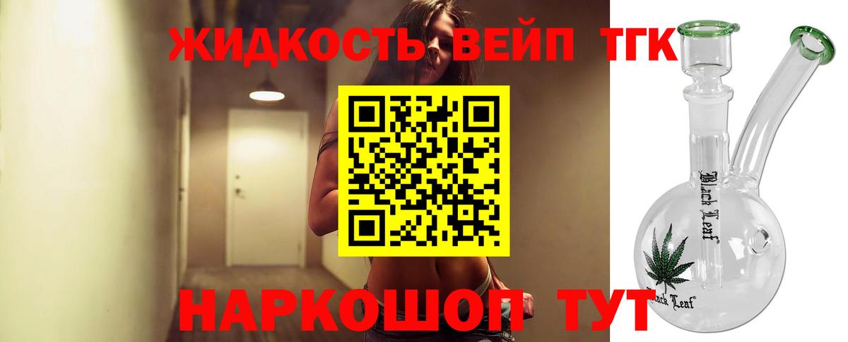 ТГК концентрат Калач-на-Дону