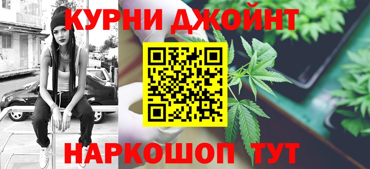 Калач-на-Дону  Марихуана сатива  Вход с VPN  Бошки марихуана SATIVA & INDICA  Шишки марихуана Bruce Banner  Марихуана OG Kush 